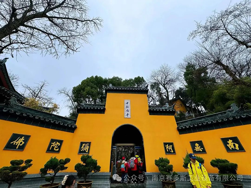 新年祈福 登高远眺 | 我们开工啦！